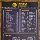 1번지옛날통닭 네이버블로그
