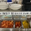 청주성모병원 | 청주 성모병원 구내식당 느티나무 | 치즈돈가스 김밥후기 | 다담 조돈 서리서리 황떡볶이 현죽