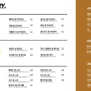 사이사이(4242)샌드위치