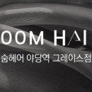 아름다울미 이미지