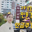 고양대로 695번길 이미지