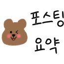 회뜨는집 이미지