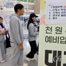 천원세탁소 이미지