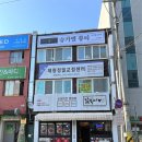 슈가엘뷰티 - 의정부시 오목로225번길 157 | 슈가엘뷰티