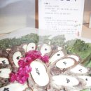 인삼전시관 이미지