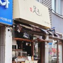 수지 신봉동 족발 순족 | 한약재 앞다리살 당일소진 포장후기