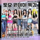 페이브댄스스튜디오 이미지
