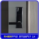 H4800 이미지