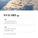 스파아일랜드 이미지