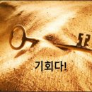 왕 행정사 이미지