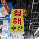 가락시장역6번출입구 이미지