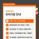 설빛요양보호사교육원 네이버블로그