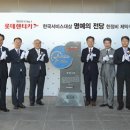 롯데렌터카 이미지