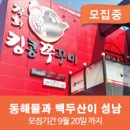 킹콩쭈꾸미 울산점 네이버블로그