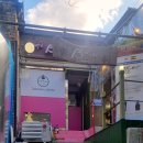 과천역 7번 출구(내점길) 이미지