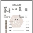 우니하누 이미지