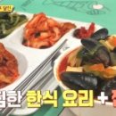 메가푸드한식뷔페 이미지