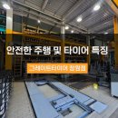 창원대로18번길 이미지