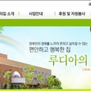 [03월 06일 사회] 대소변 자주 본다고 폭행하고 고추냉이 섞은 물 먹인 장애인시설 이미지