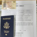 강모연행정사사무소 이미지