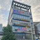 원주 메디컬센터 임대 이미지