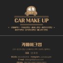 포항시북구28 | 포항썬팅 미니쿠퍼 브이쿨K 전면28% 측후면14% 시공 후기 (포항신차패키지 추천)