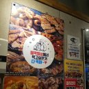 불막열삼남항점