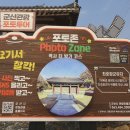 최호장군유지 주차장