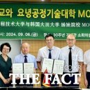 마수천 더팩트