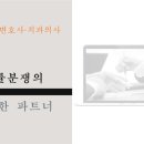 법률사무소귤 이미지