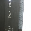 영광얼음 이미지