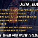 JUN-GARAGE 이미지