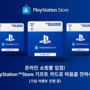 판다기프트