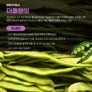 호성바이오 이미지