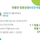 난곡동-60 네이버블로그