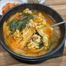 경원대구탕전문 이미지