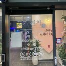 고기;원칙충북 이미지