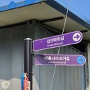 경기둘레길 여주35코스 Daum카페