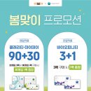 으뜸50안경콘택트(서대문영천시장점) 이미지