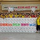 남구자원봉사센터 이미지