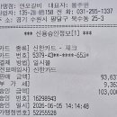 수원시 팔달구 정조로906번길 네이버블로그