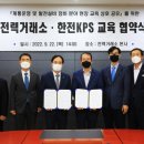 송전인력 이미지