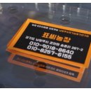 표씨농장 이미지