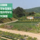소초농장 이미지