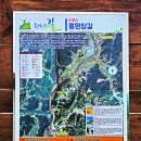 원주굽이길 8코스 흥원창길 이미지