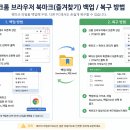 즐겨찾기 티스토리