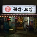 남여울2길 이미지