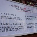 내인생최고의족발(수지직영점) 이미지