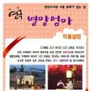 안산도서관 강당 이미지