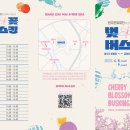 벚꽃화장실 이미지